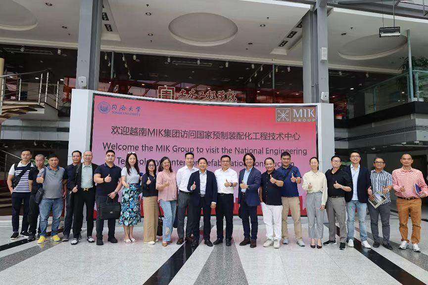 与会成员在同济大学土木大楼一楼合影